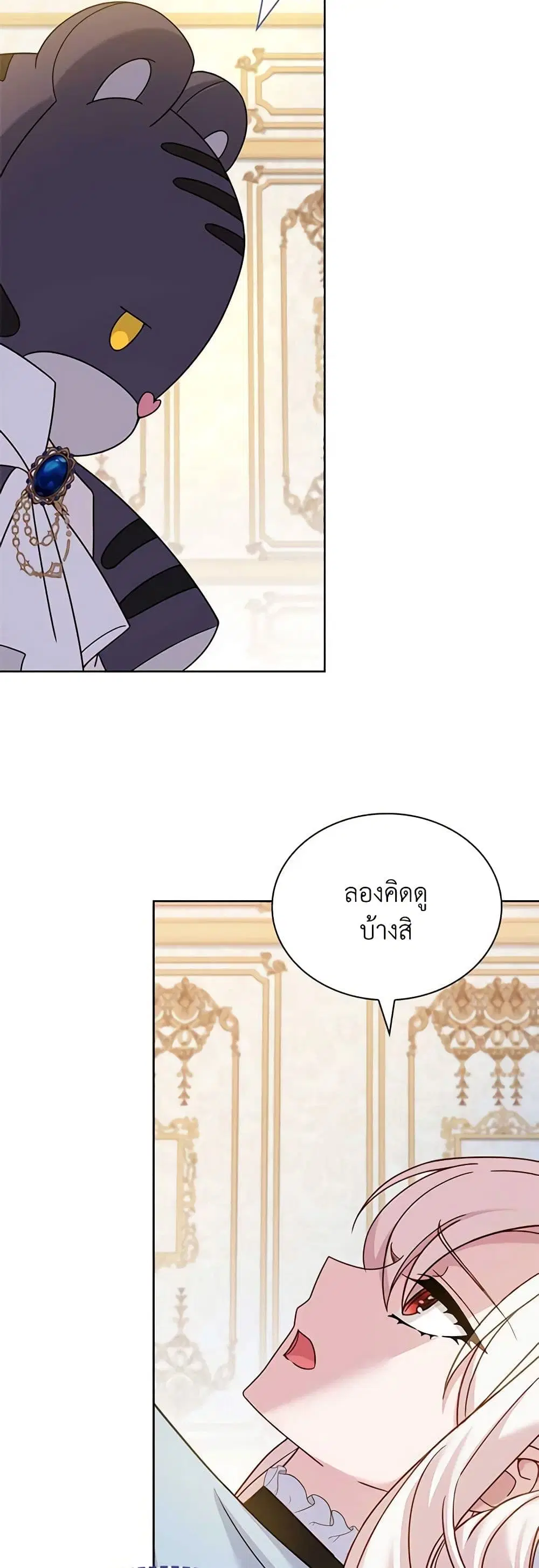 หน้า 24 จาก 42