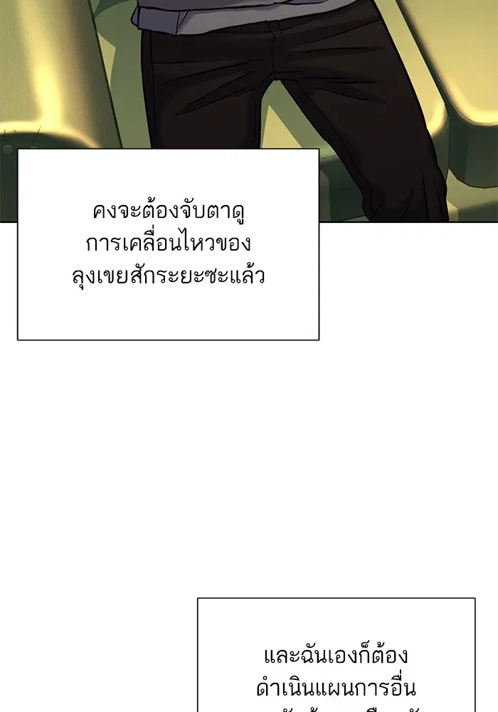 หน้า 84 จาก 114