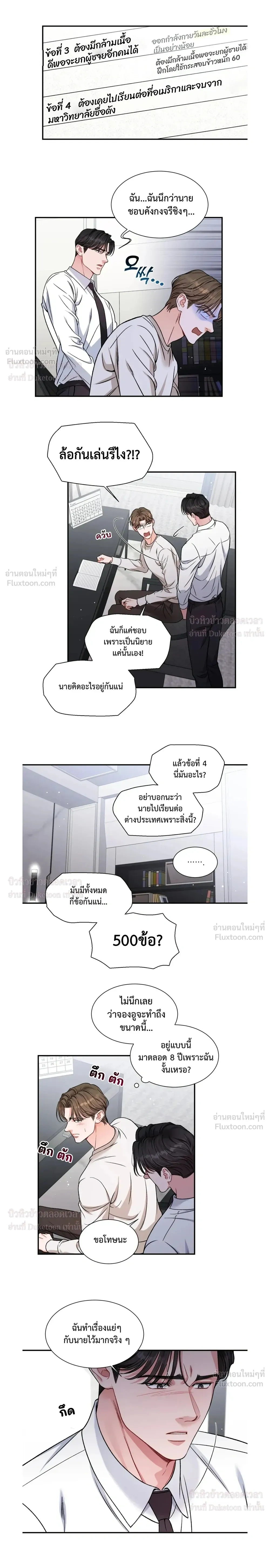หน้า 9 จาก 19