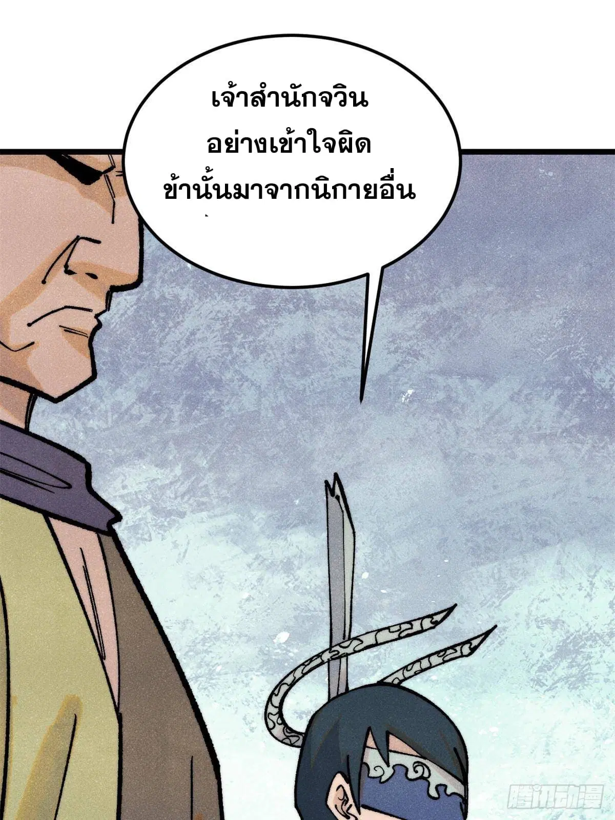 หน้า 43 จาก 99