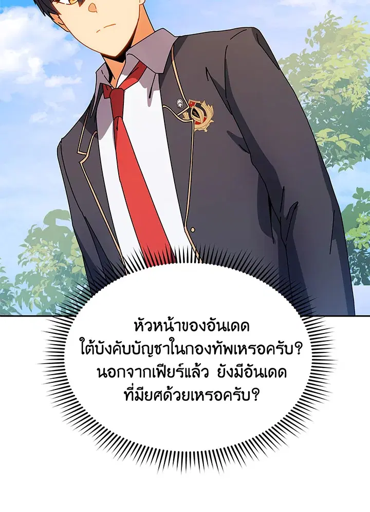 หน้า 60 จาก 104