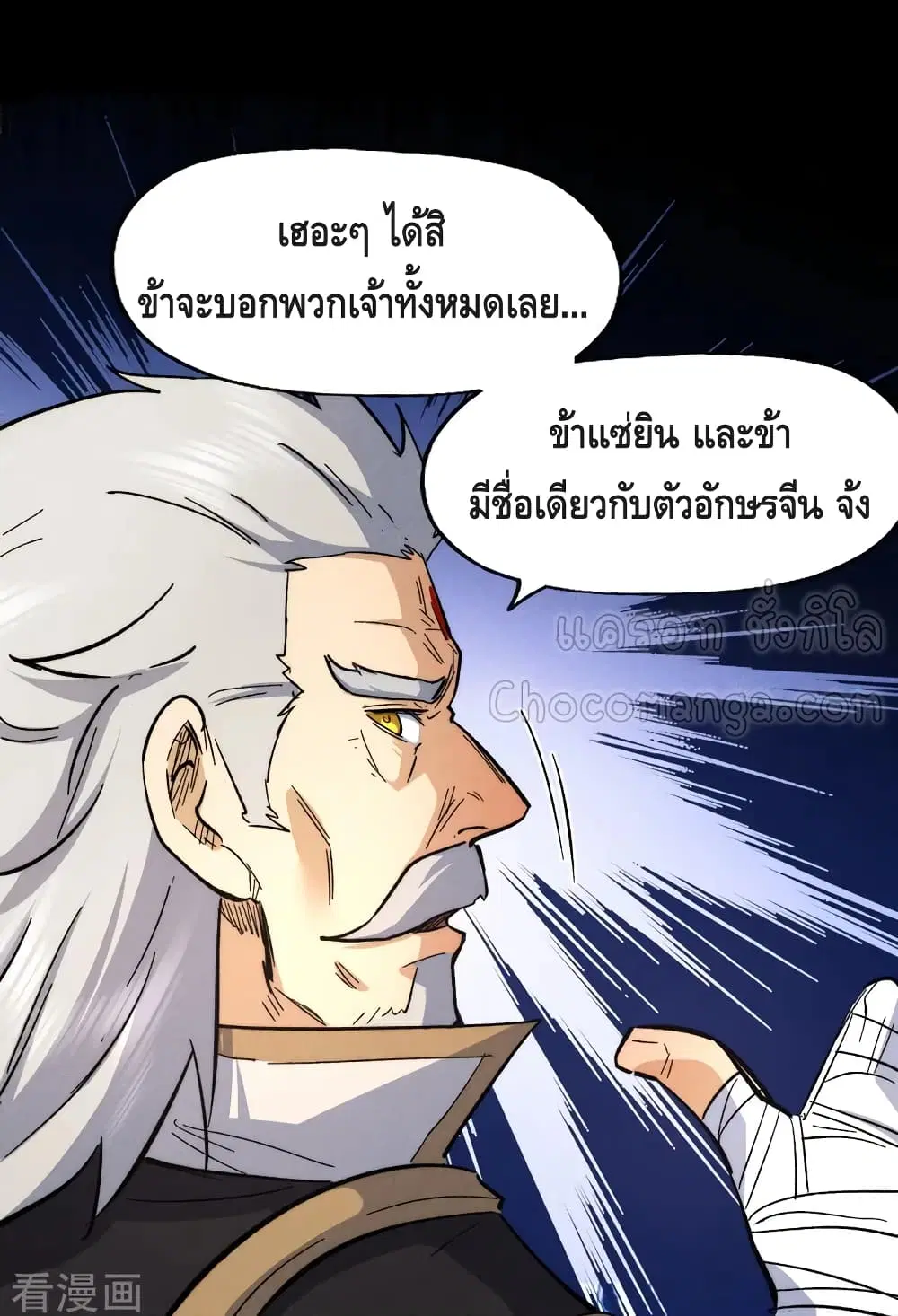 หน้า 33 จาก 35