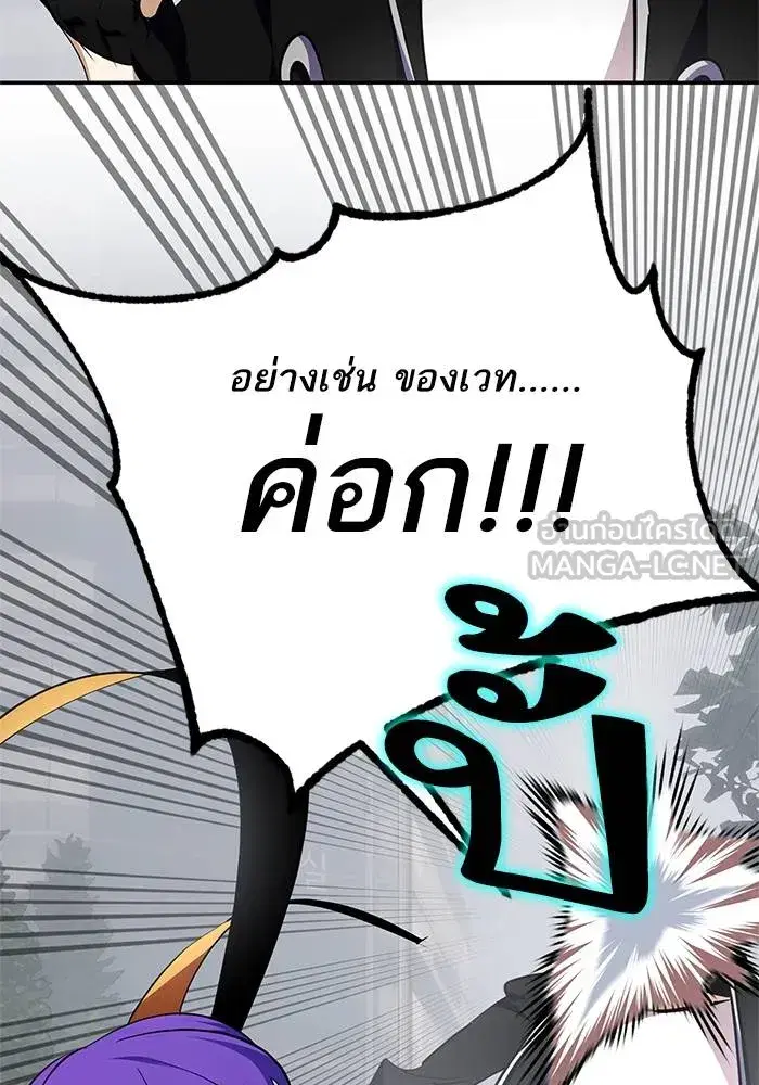 หน้า 12 จาก 120