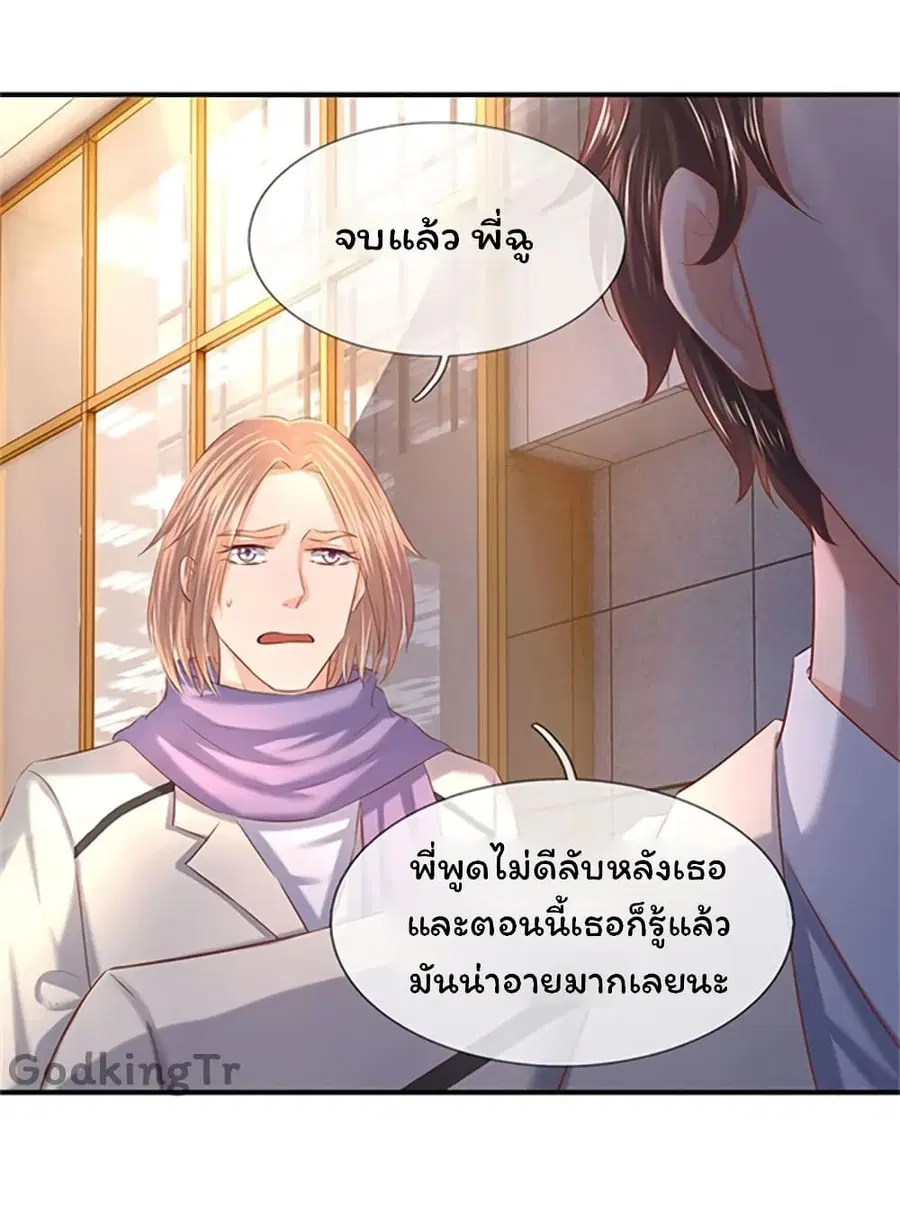 หน้า 12 จาก 28