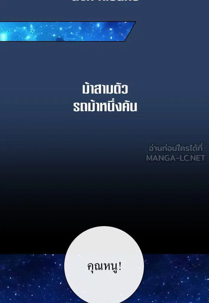 หน้า 66 จาก 186