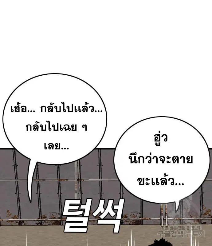 หน้า 144 จาก 240
