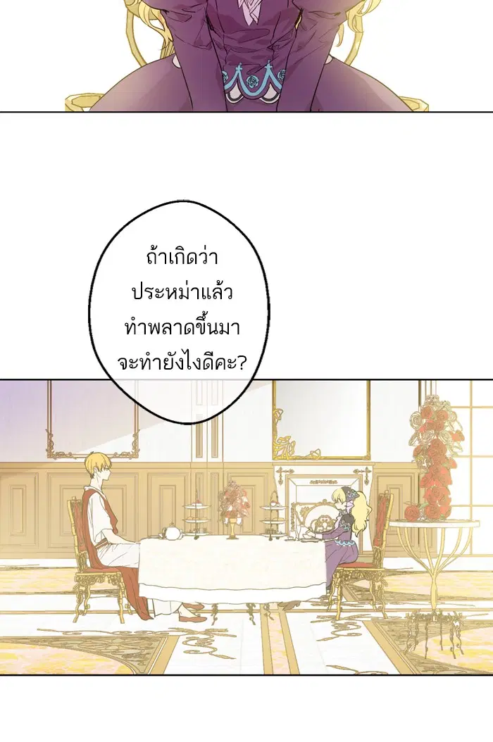 หน้า 25 จาก 82