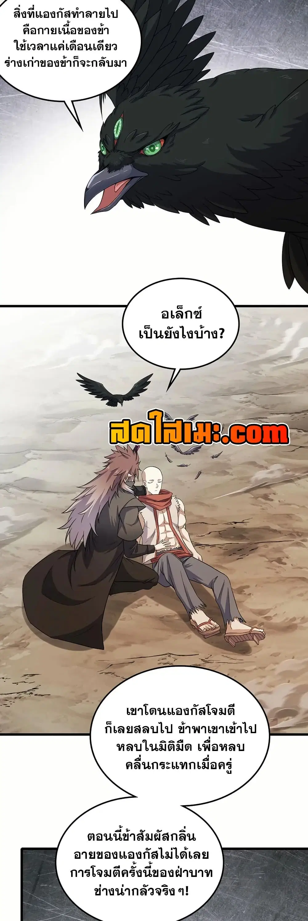 หน้า 10 จาก 25