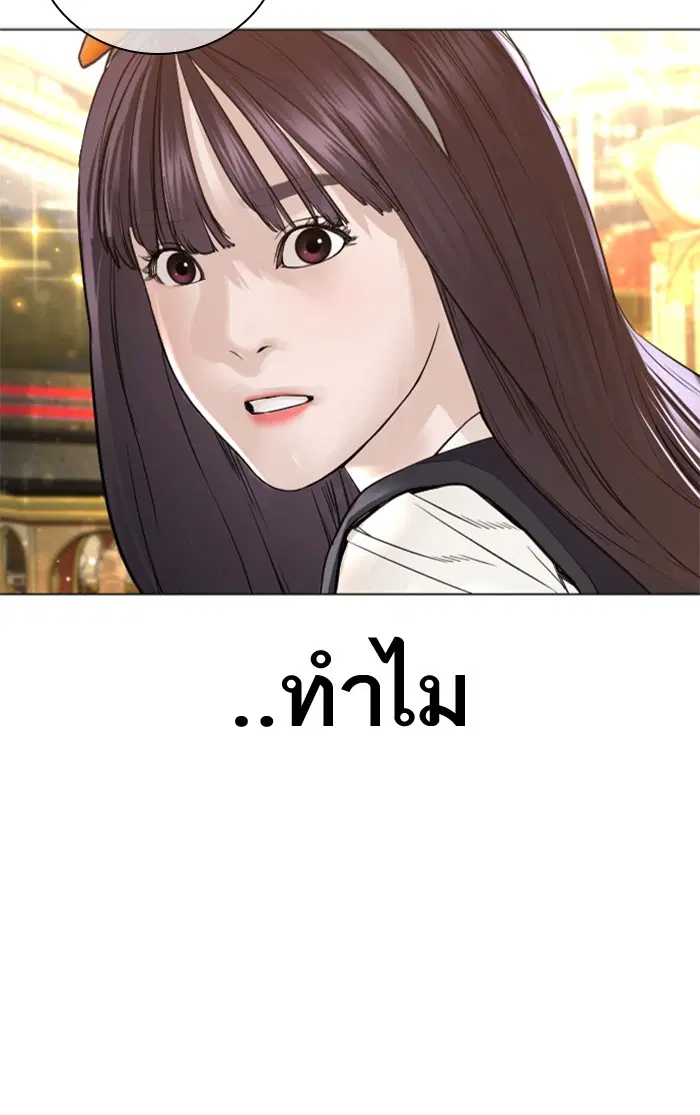 หน้า 29 จาก 142