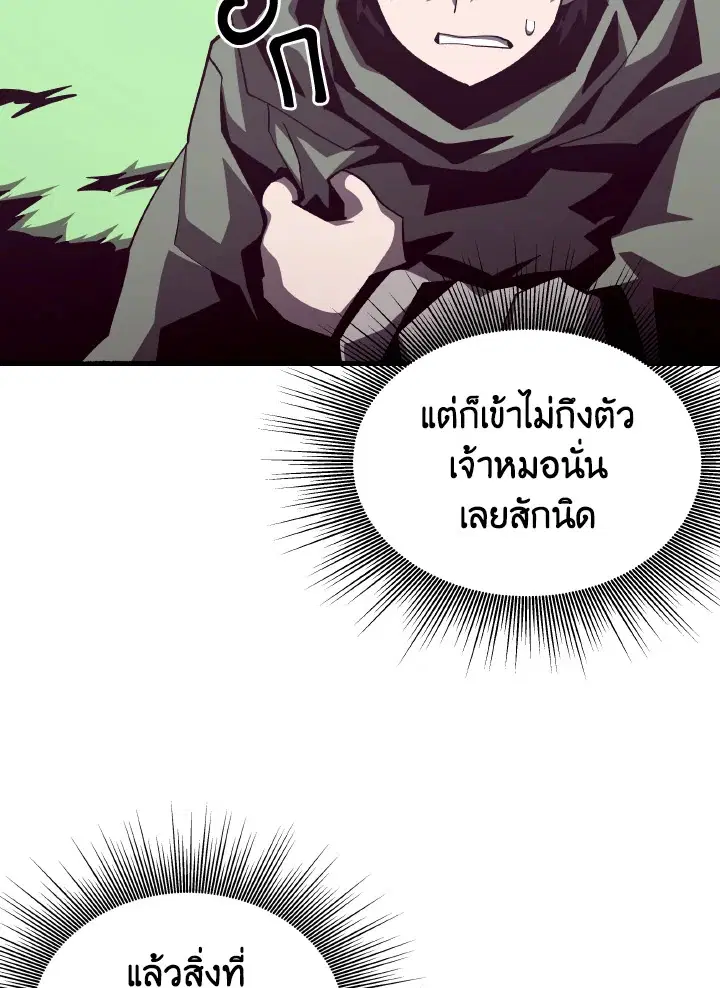 หน้า 97 จาก 119