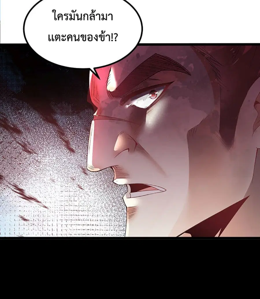 หน้า 32 จาก 37