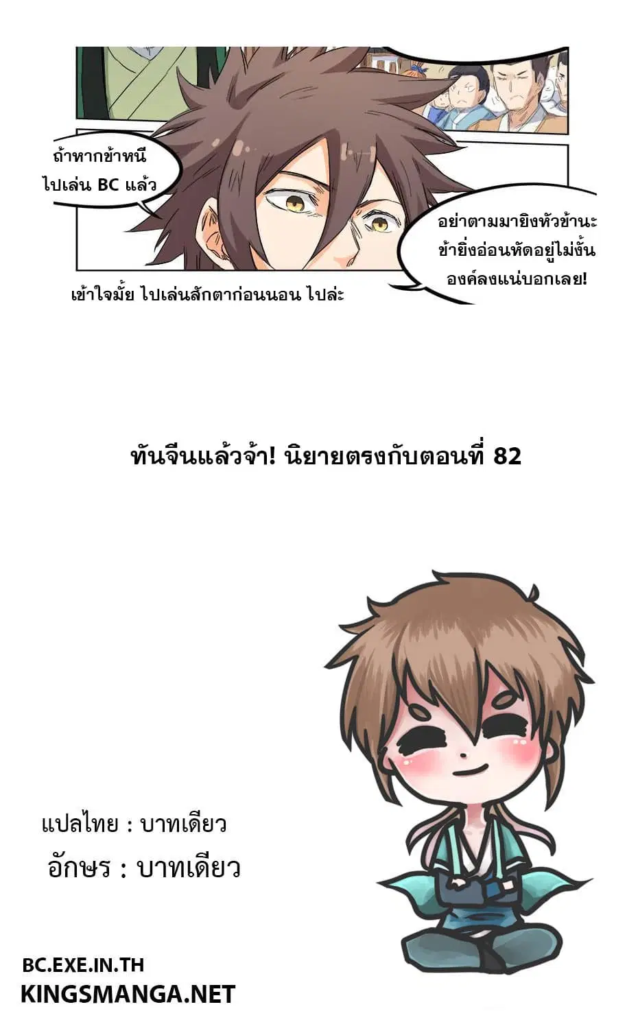 หน้า 10 จาก 10