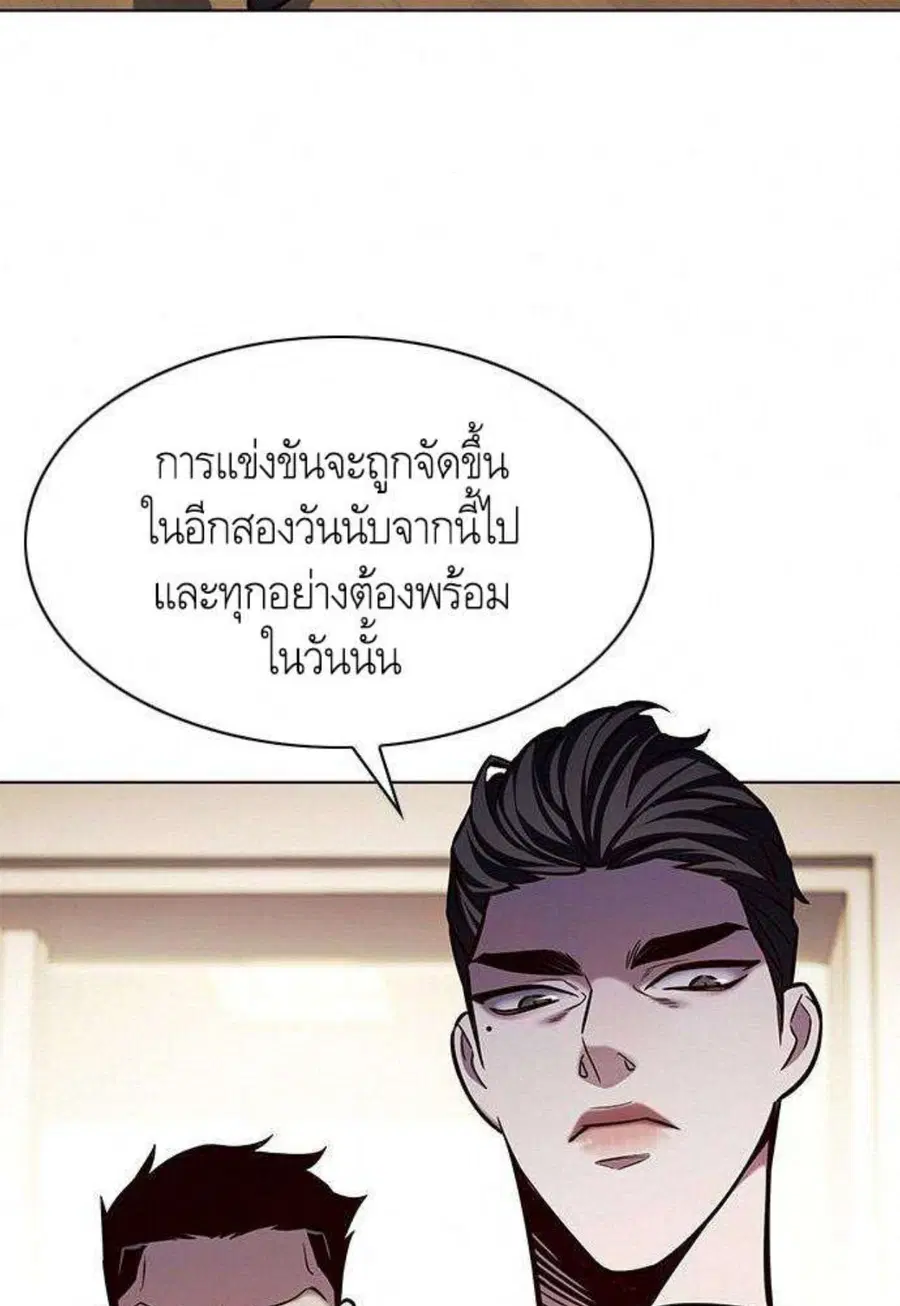 หน้า 75 จาก 100