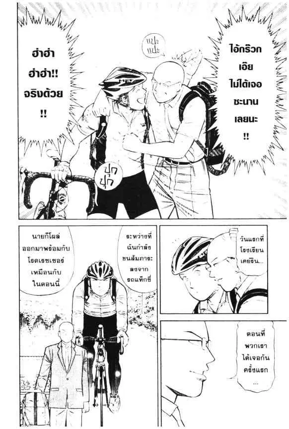หน้า 5 จาก 24