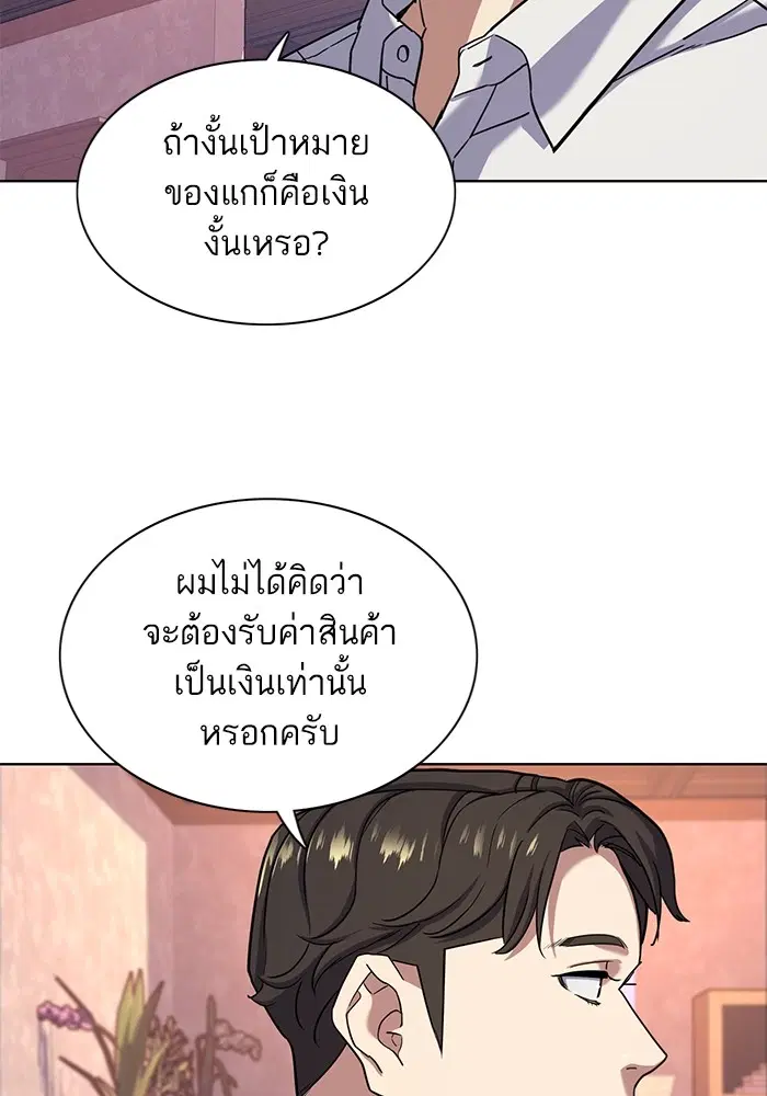 หน้า 86 จาก 106