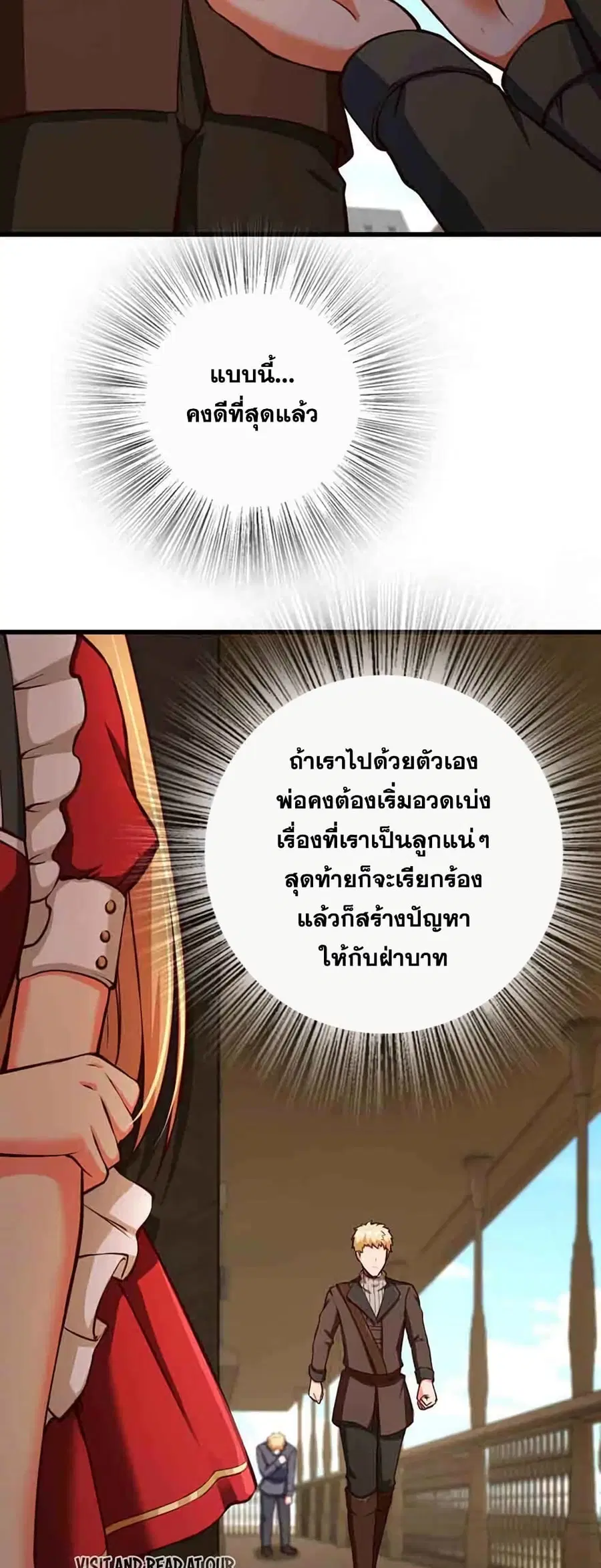 หน้า 38 จาก 41