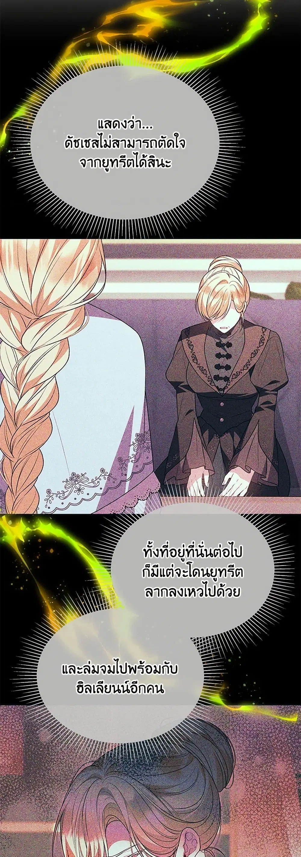 หน้า 27 จาก 36