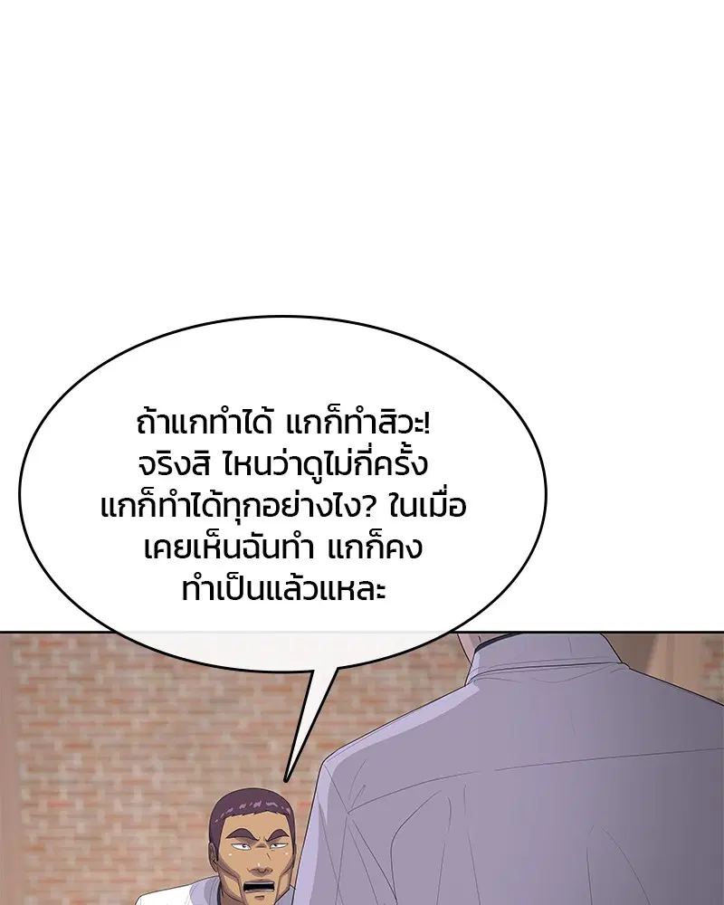 หน้า 69 จาก 106