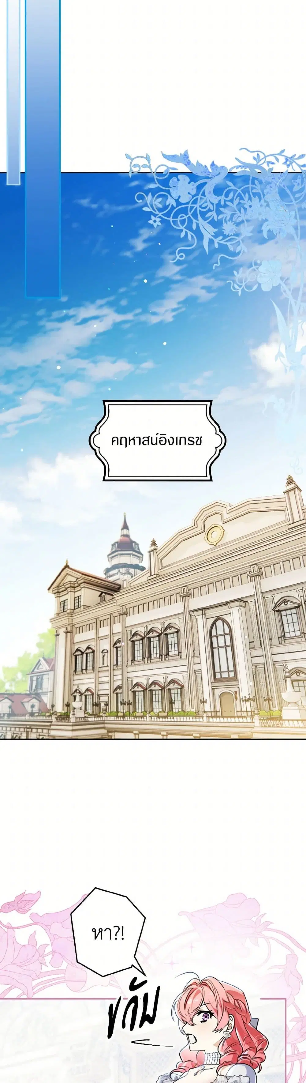 หน้า 18 จาก 41