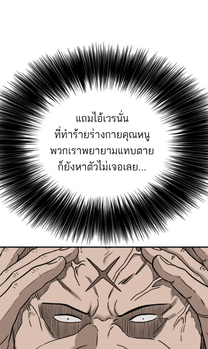 หน้า 30 จาก 115