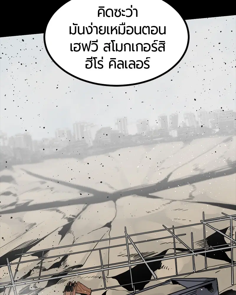 หน้า 53 จาก 158