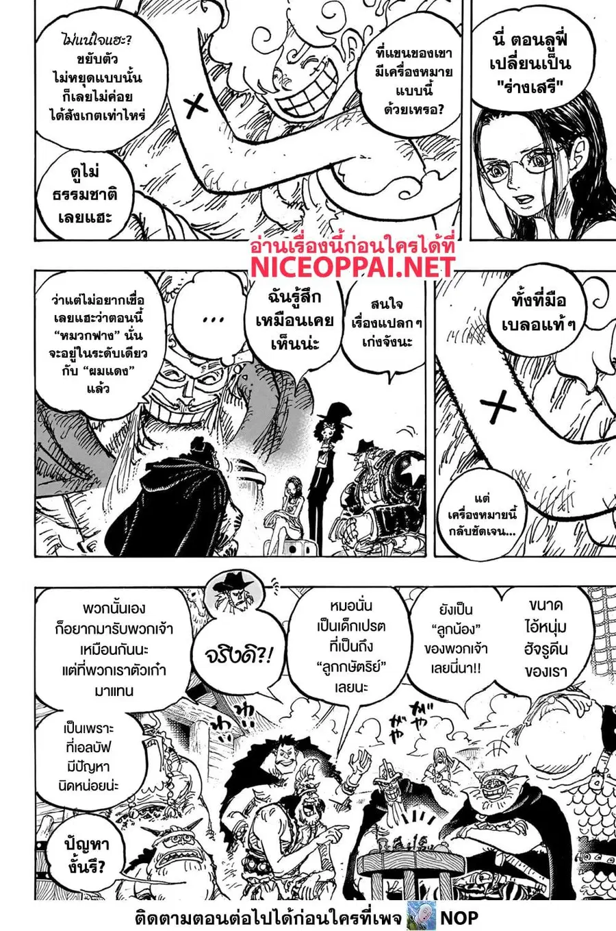 หน้า 10 จาก 14