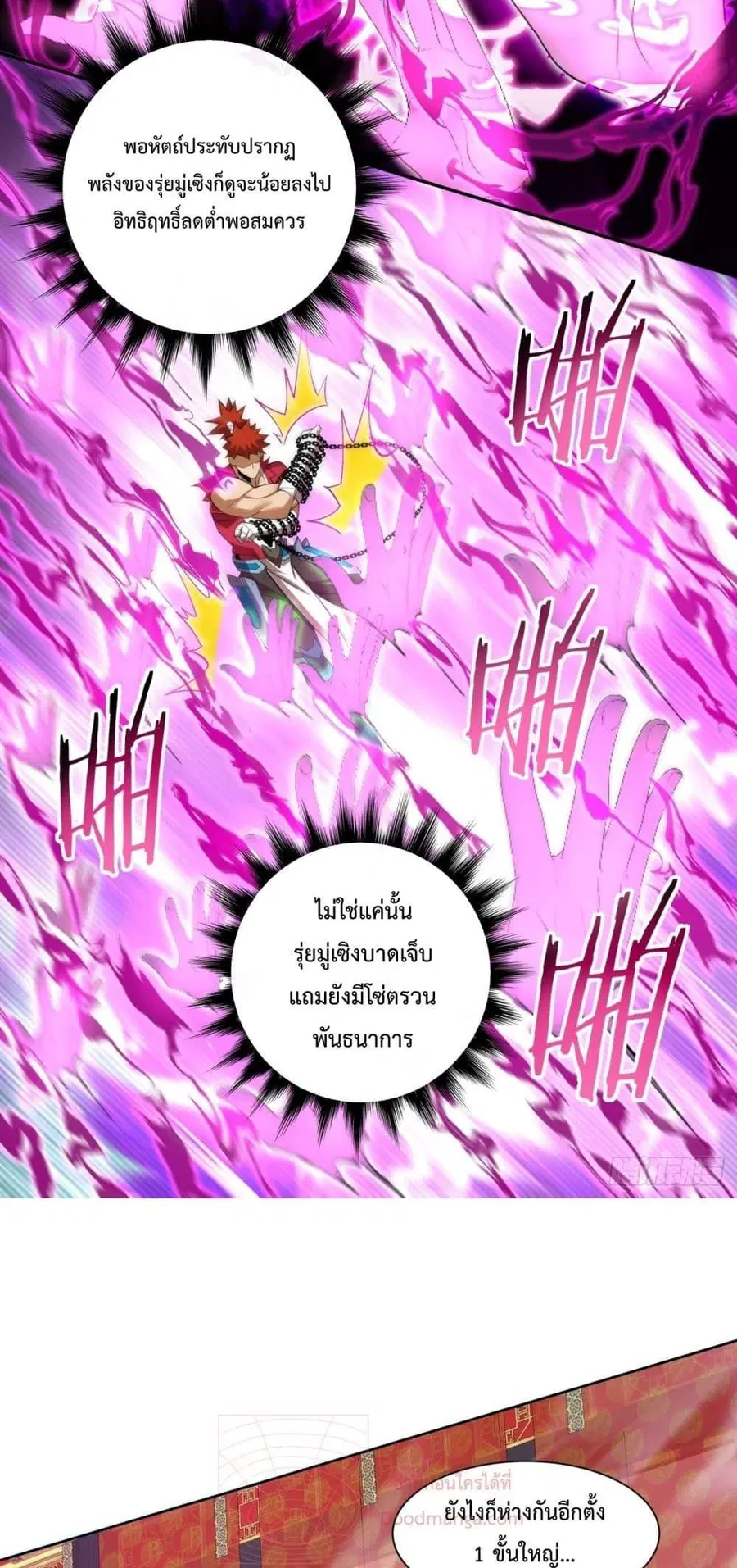 หน้า 23 จาก 32