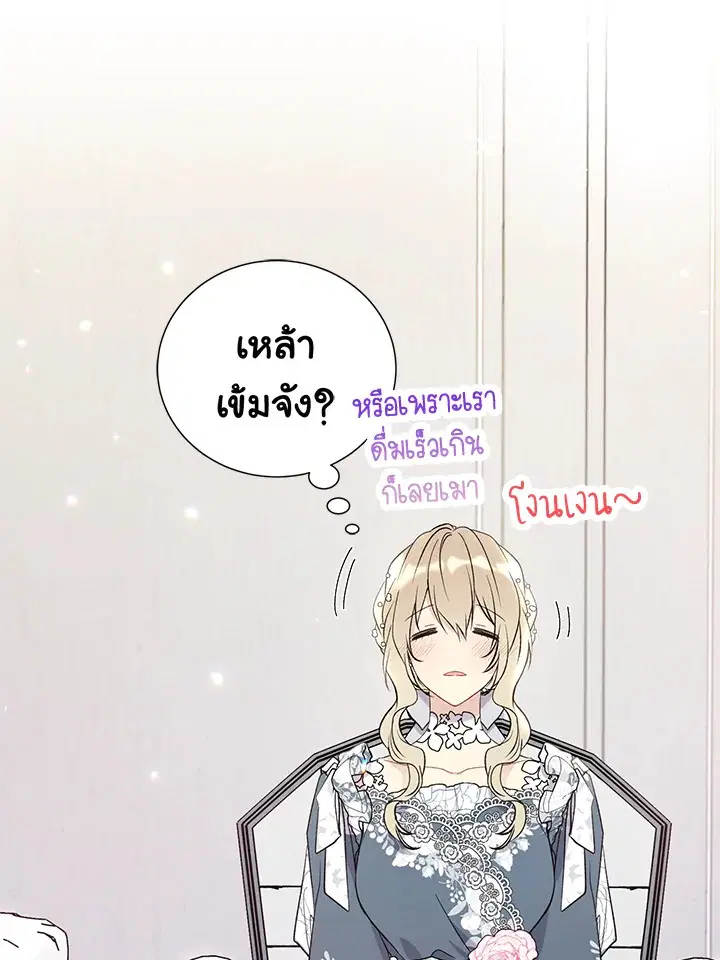 หน้า 13 จาก 72