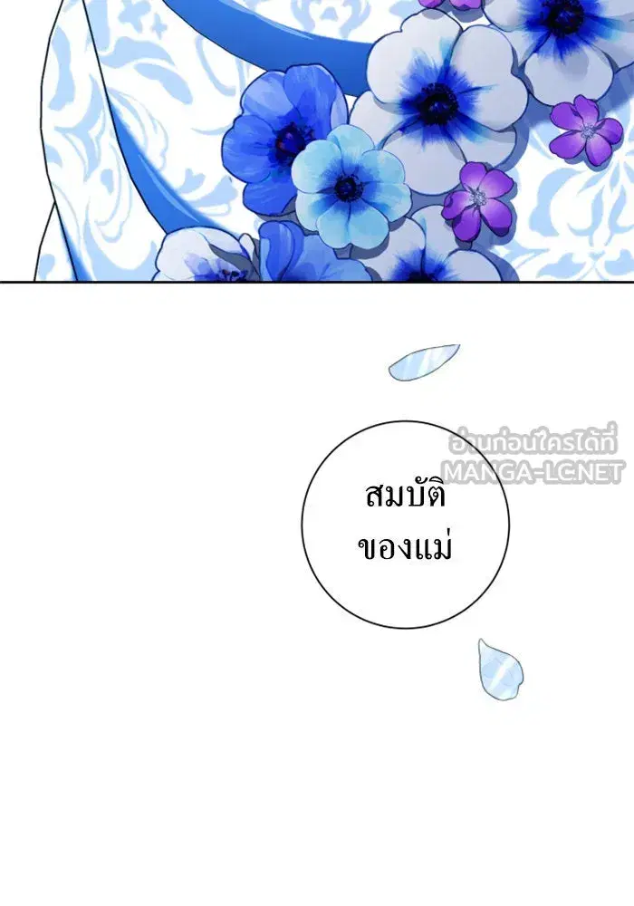 หน้า 3 จาก 173