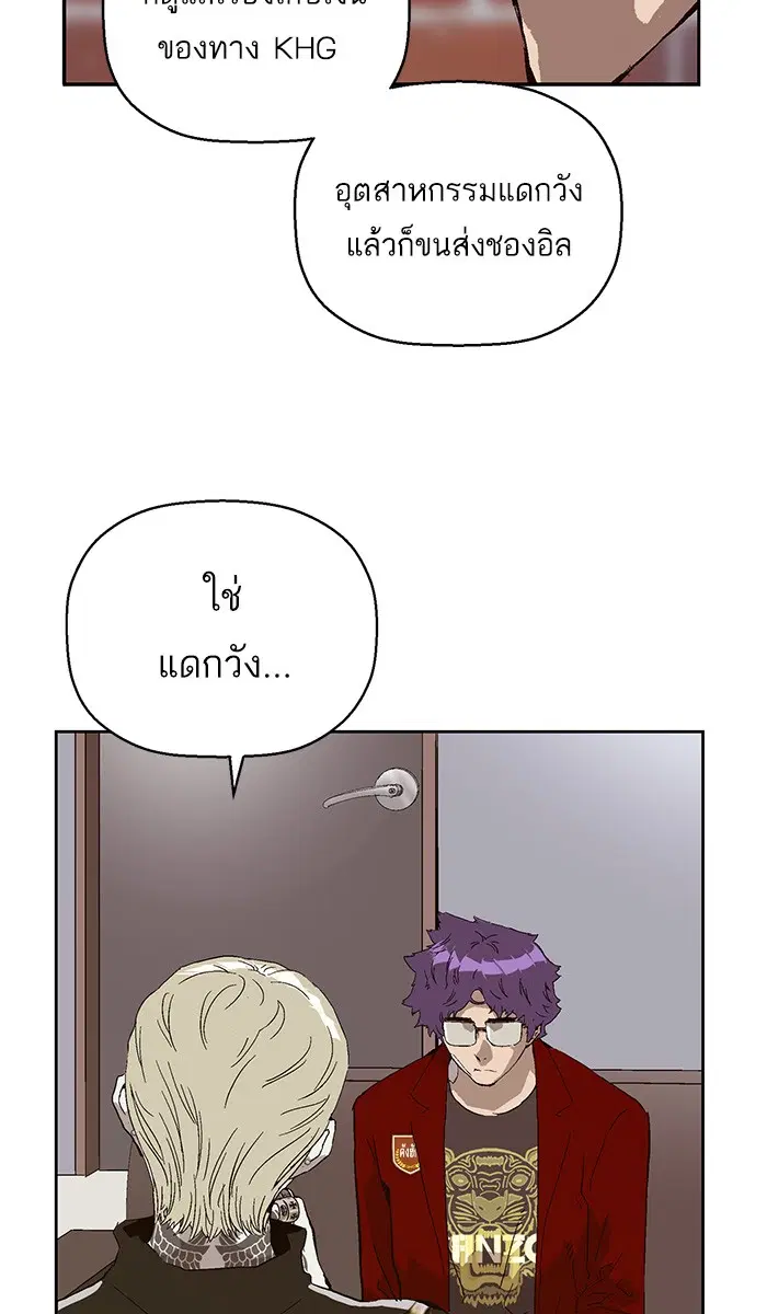 หน้า 63 จาก 110