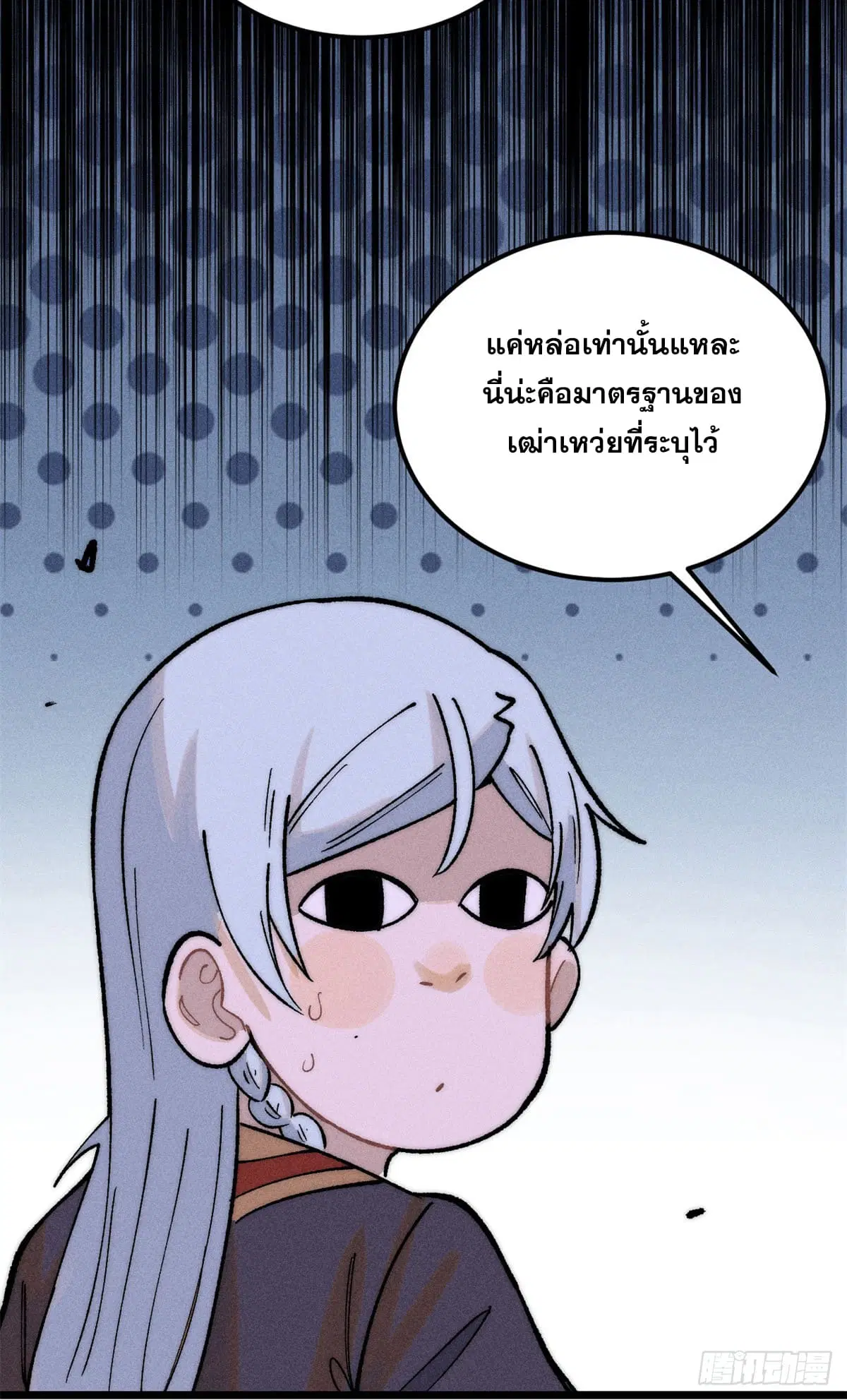 หน้า 52 จาก 63