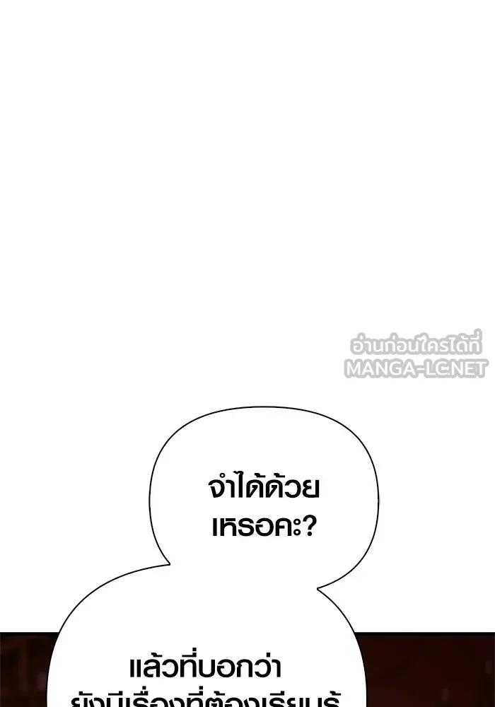 หน้า 12 จาก 199
