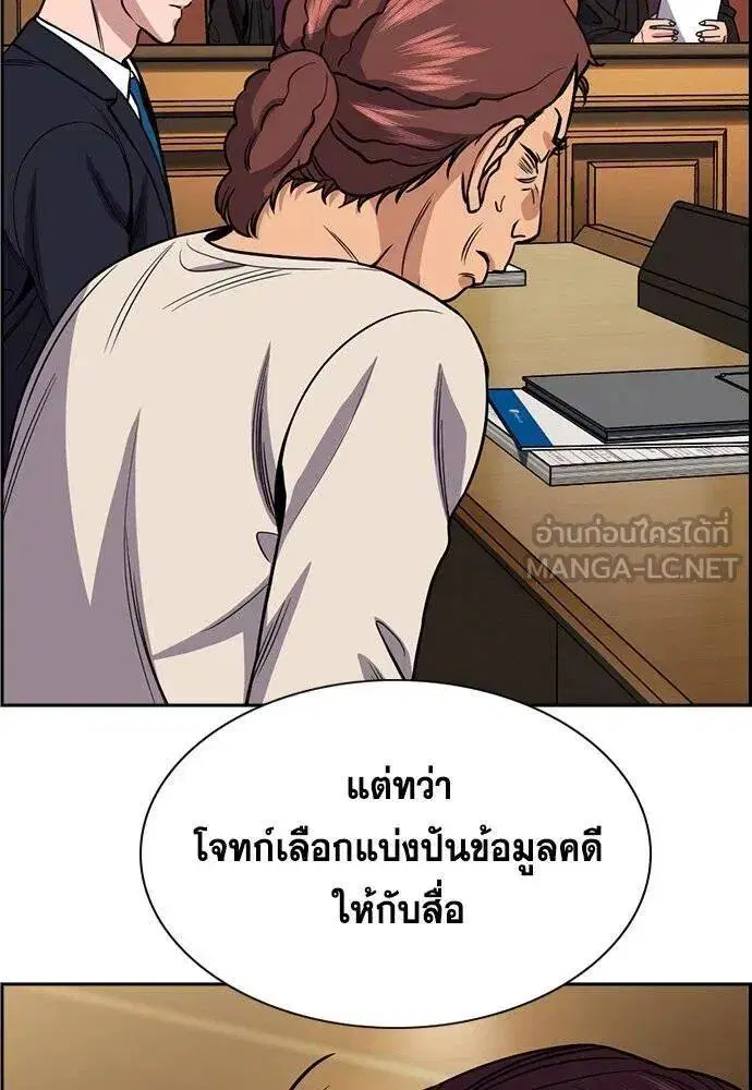 หน้า 118 จาก 122