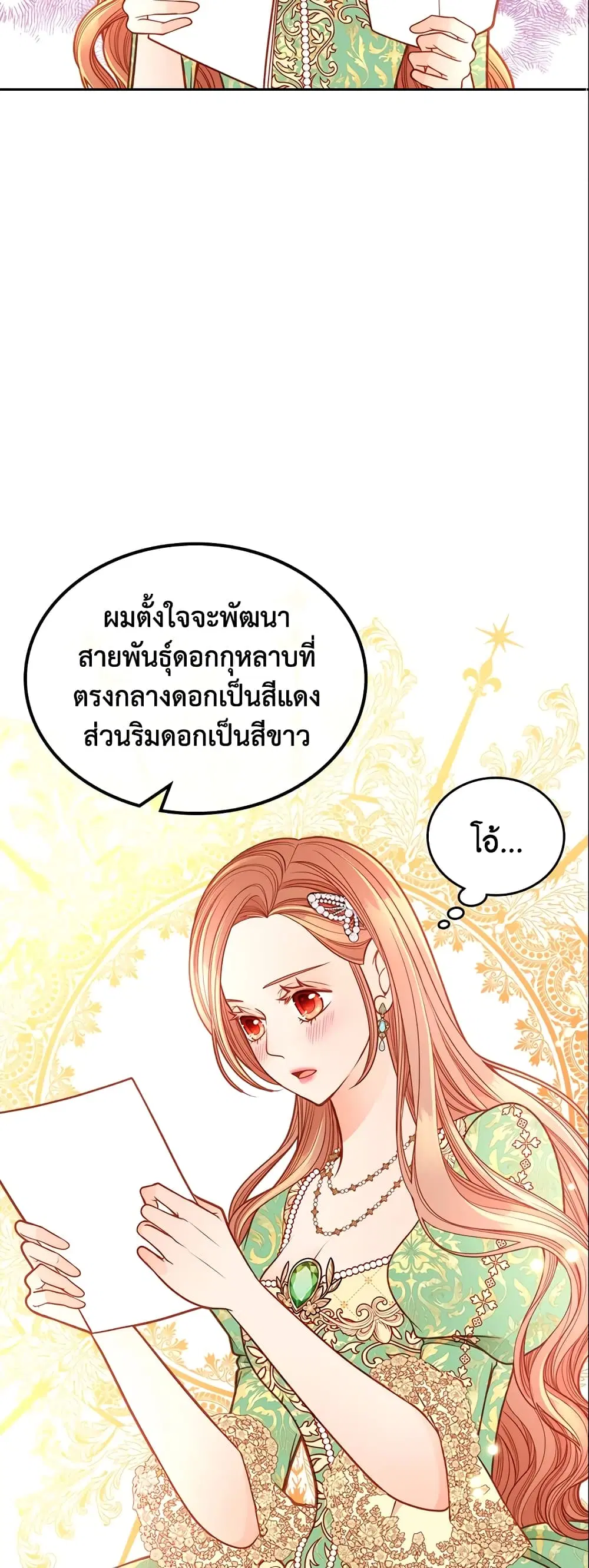 หน้า 34 จาก 38