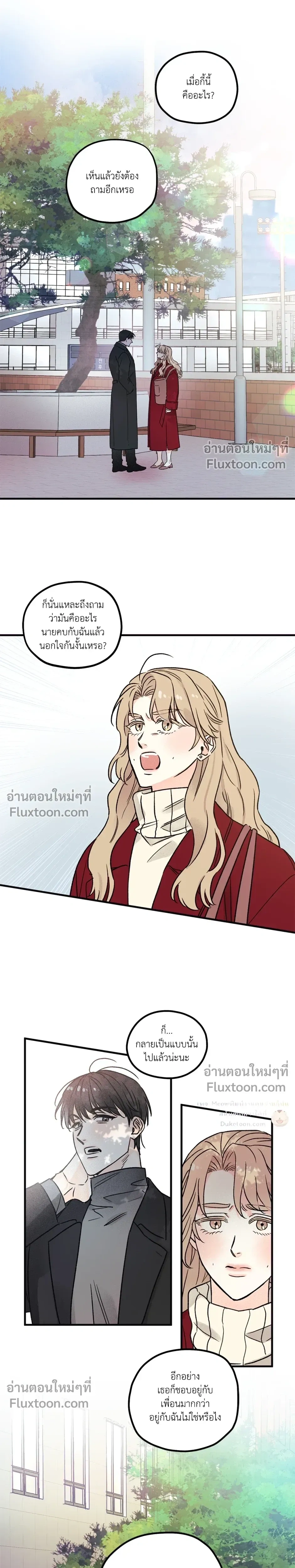 หน้า 13 จาก 20