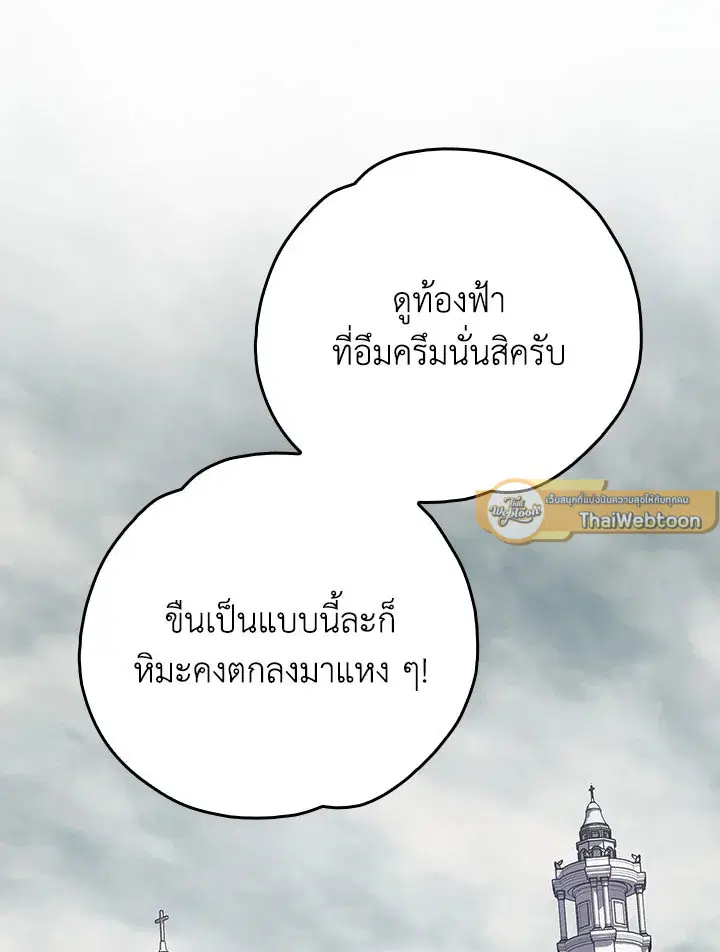 หน้า 65 จาก 125