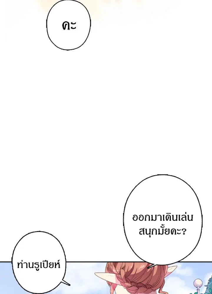 หน้า 45 จาก 67