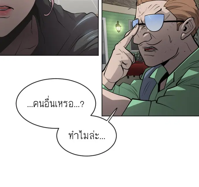 หน้า 97 จาก 147