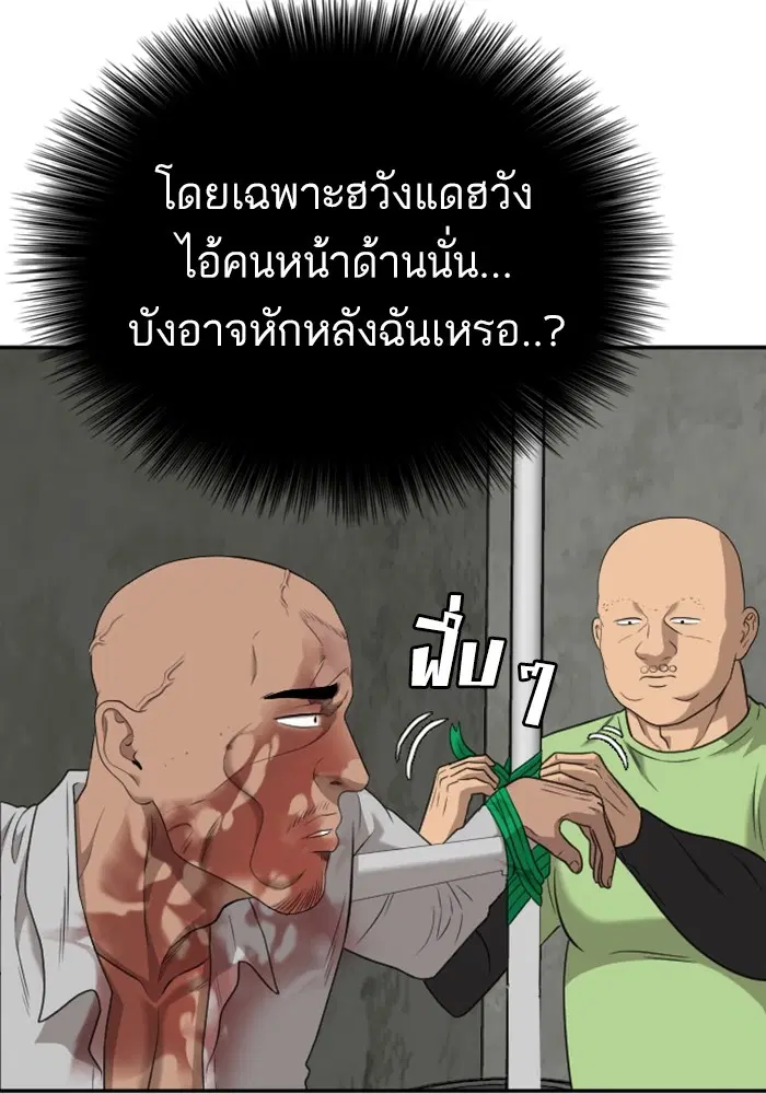 หน้า 59 จาก 120