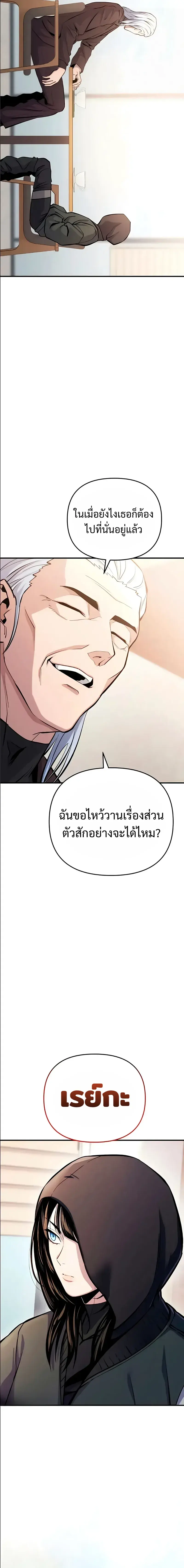 หน้า 18 จาก 30