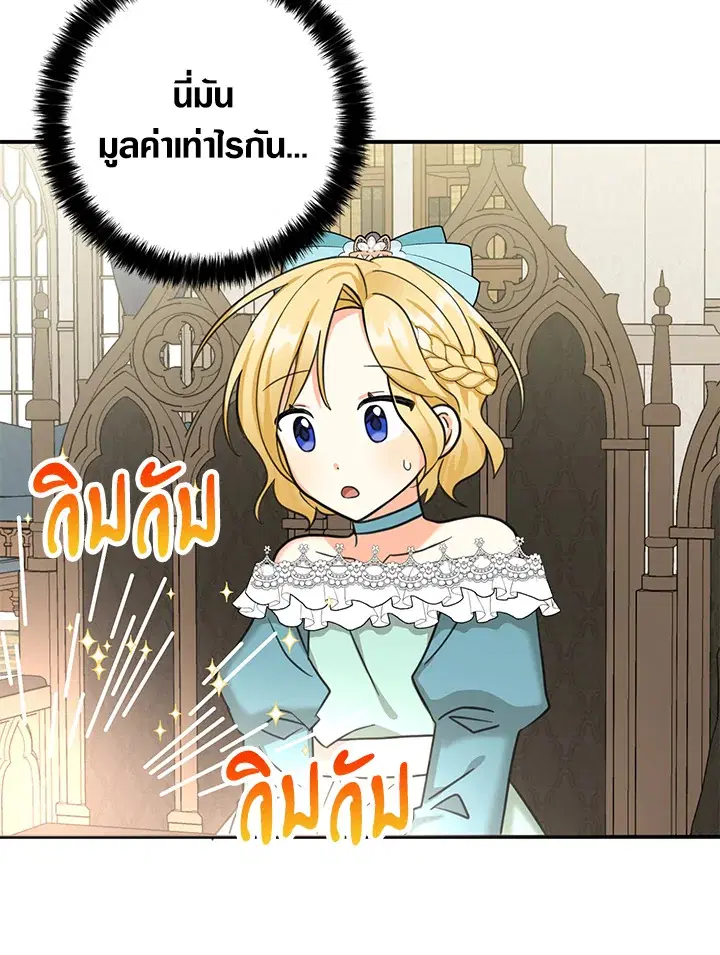 หน้า 39 จาก 94