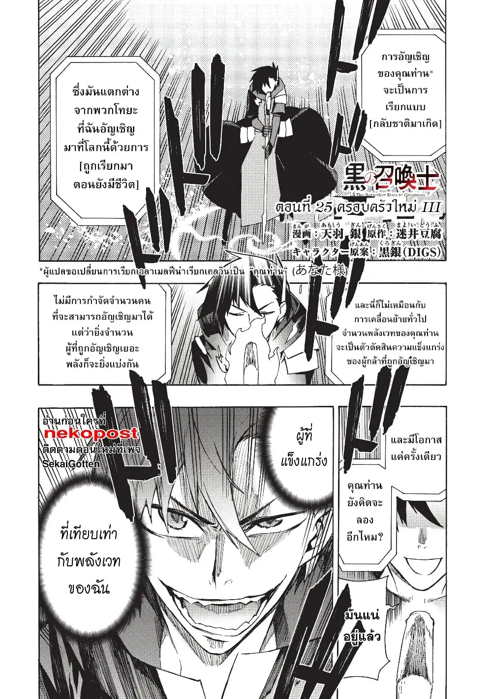 หน้า 2 จาก 23