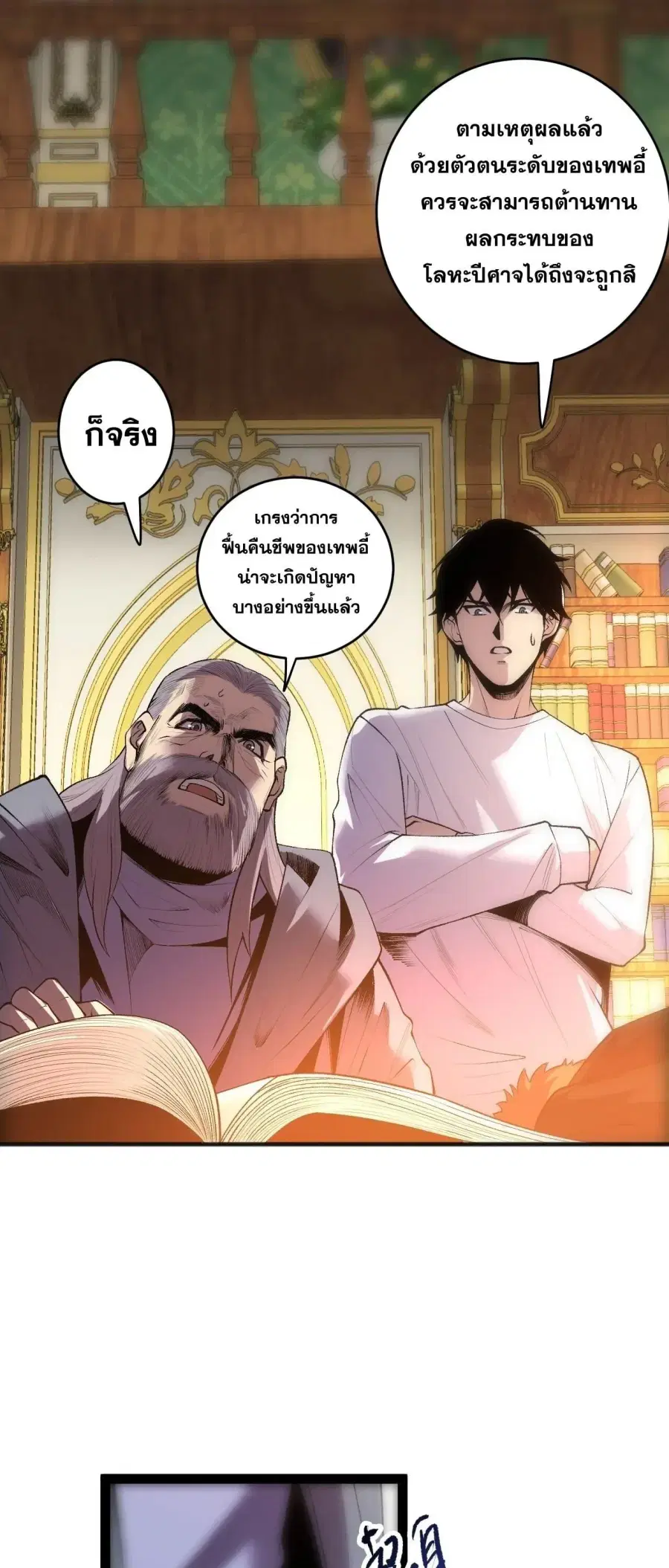 หน้า 33 จาก 52