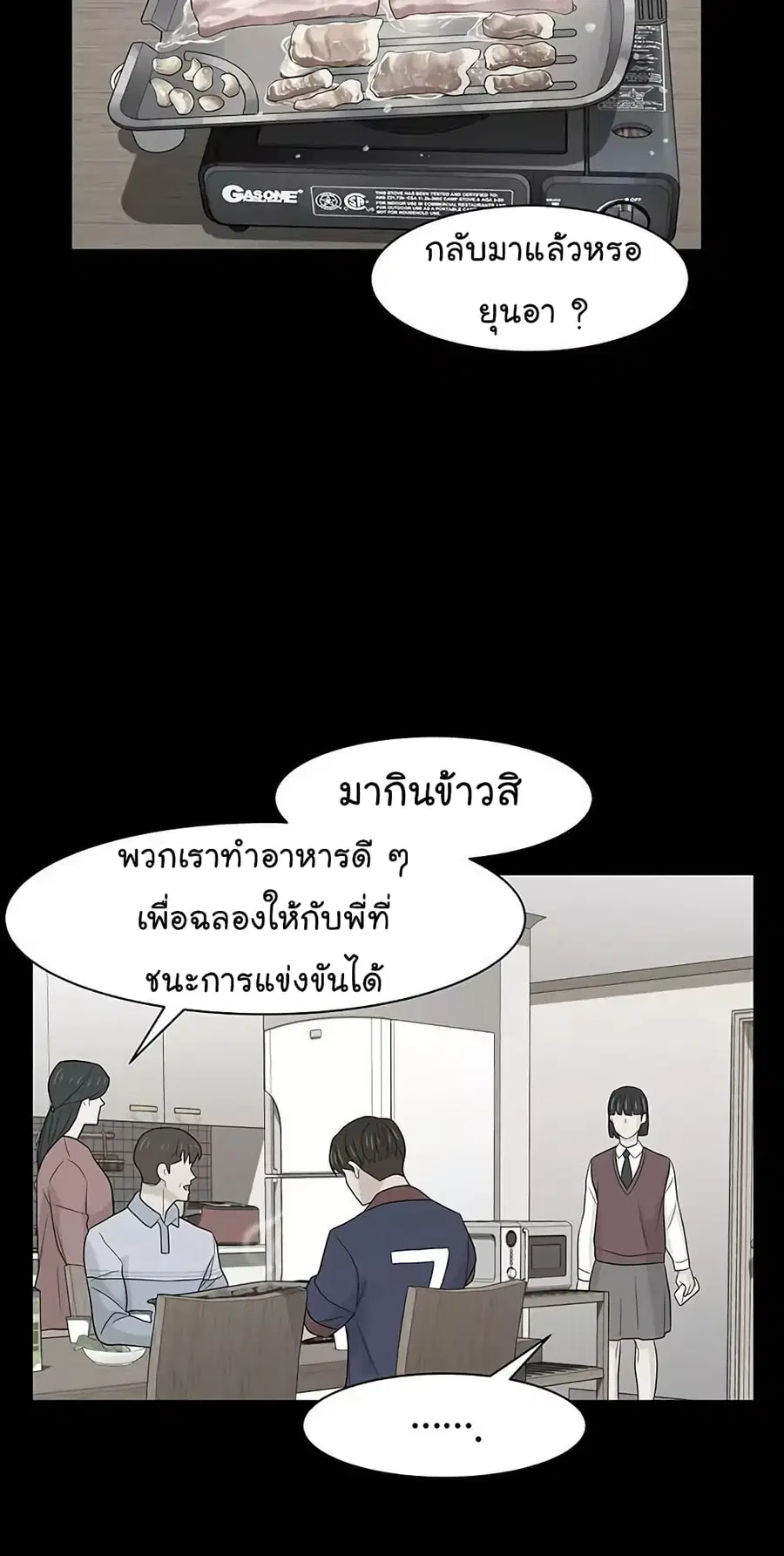 หน้า 51 จาก 74