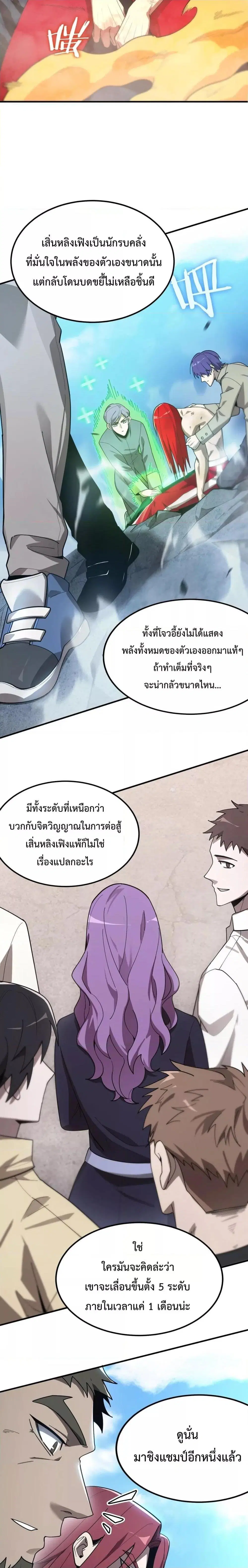 หน้า 22 จาก 28
