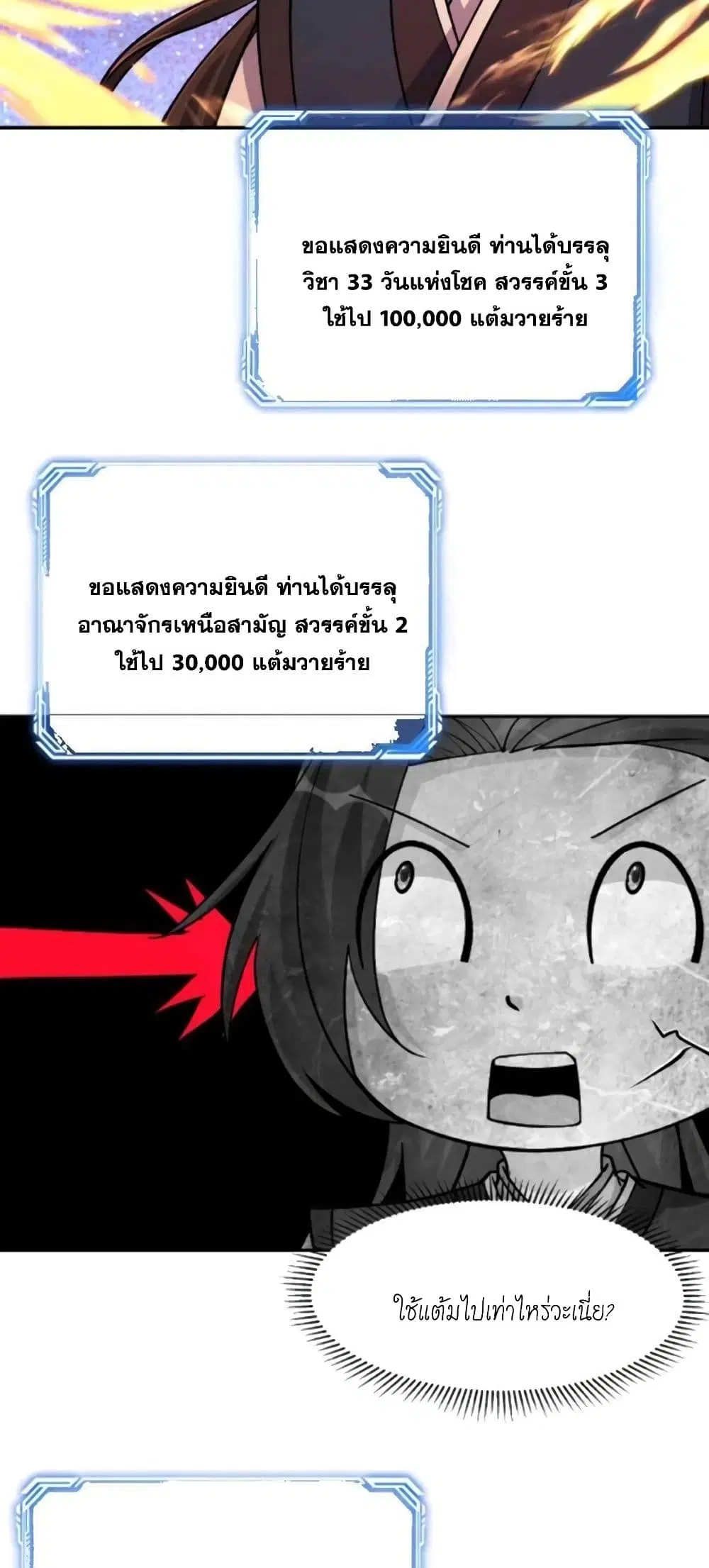 หน้า 19 จาก 22