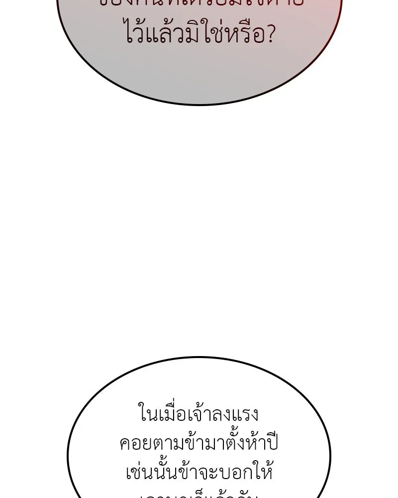 หน้า 188 จาก 273