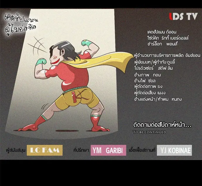 หน้า 56 จาก 173