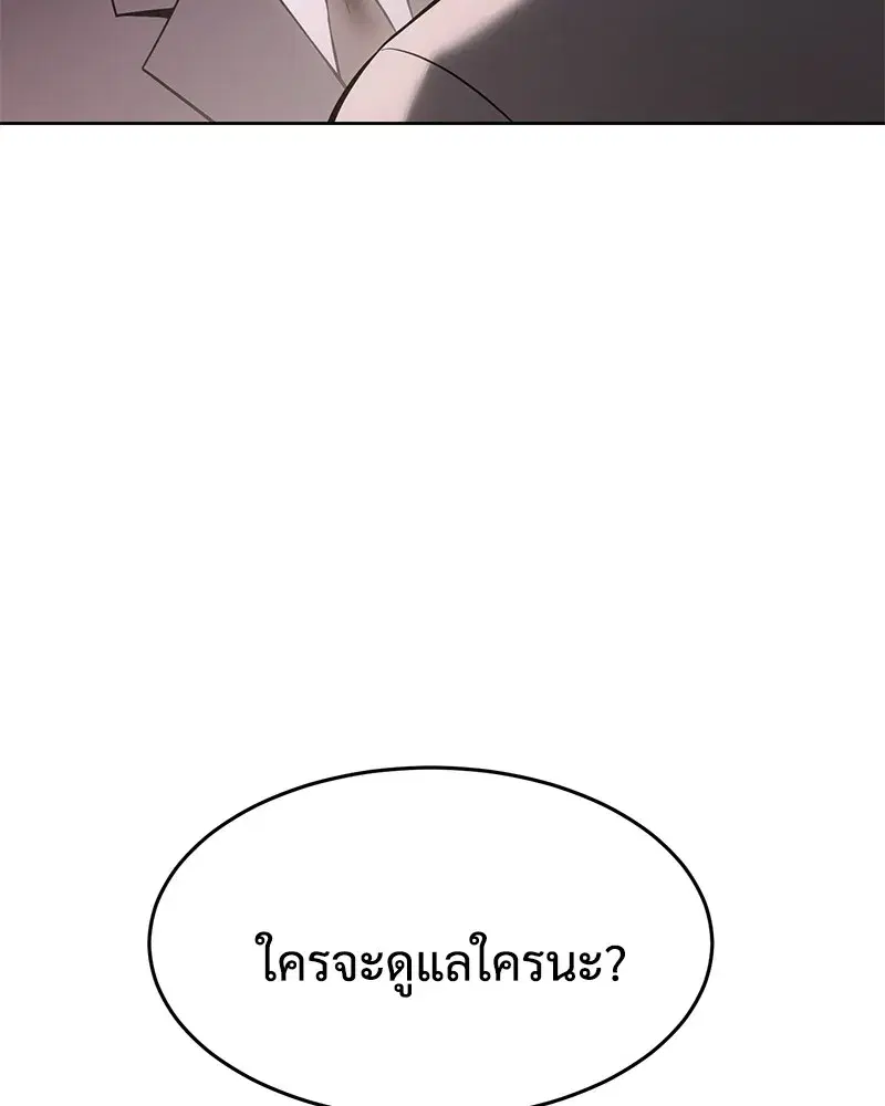 หน้า 163 จาก 233
