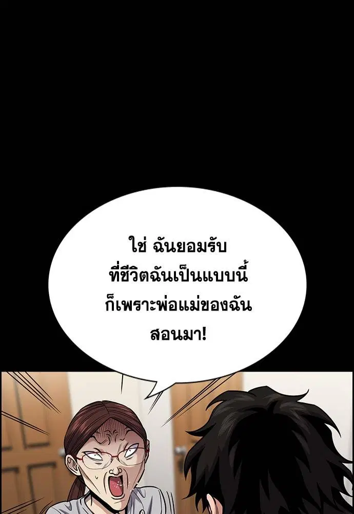 หน้า 52 จาก 127